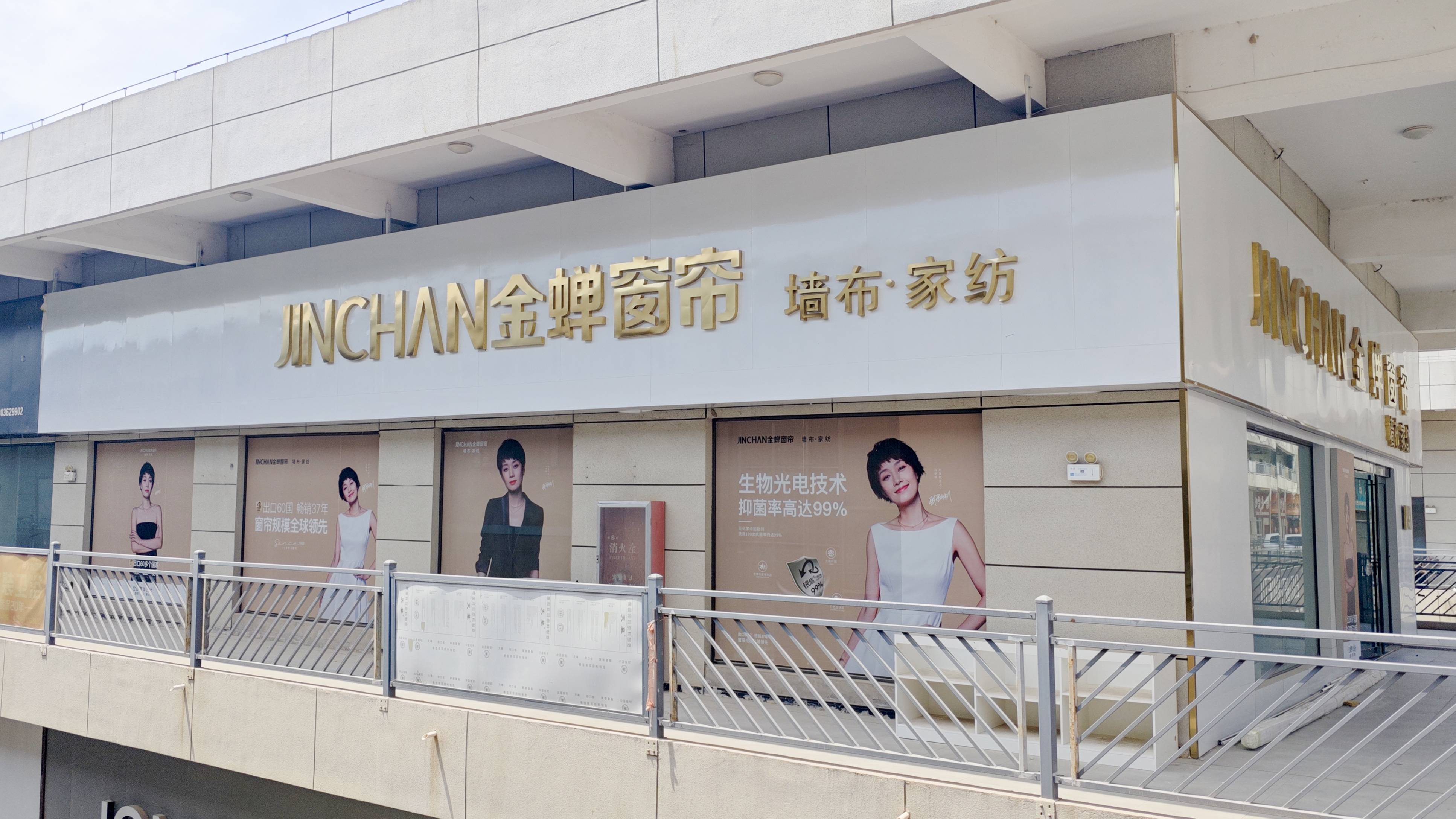河南省新鄉(xiāng)市封丘縣門店