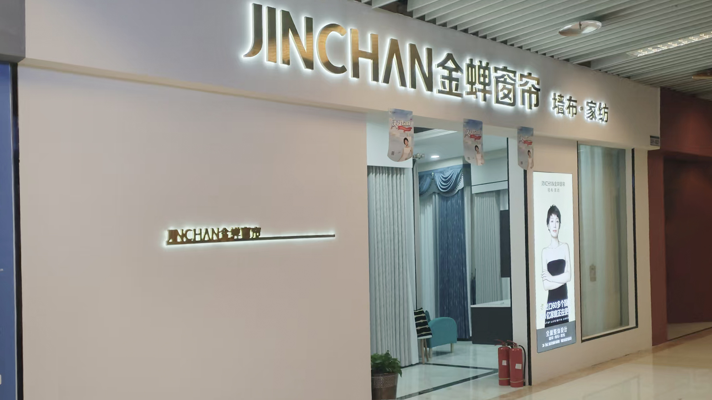 四川省成都市雙流區(qū)門店